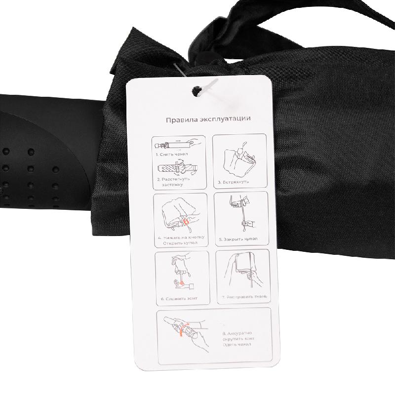 Зонт складной полуавтоматический Forest Rainman, диаметр 130 см, 8 панелей, в подарочной коробке