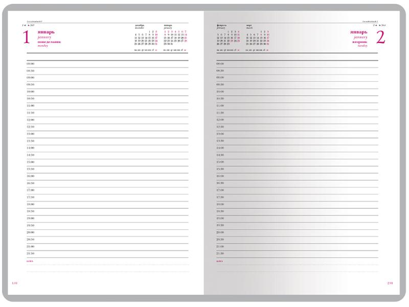 Ежедневник А5 датированный Velvet на 2026 год