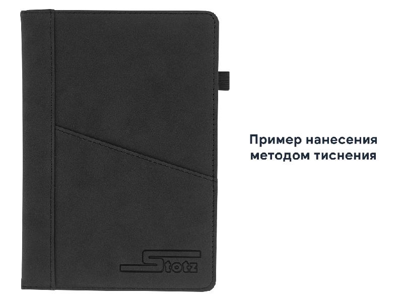 Ежедневник Smart Geneva Nuba А5, недатированный, в твердой обложке с поролоном