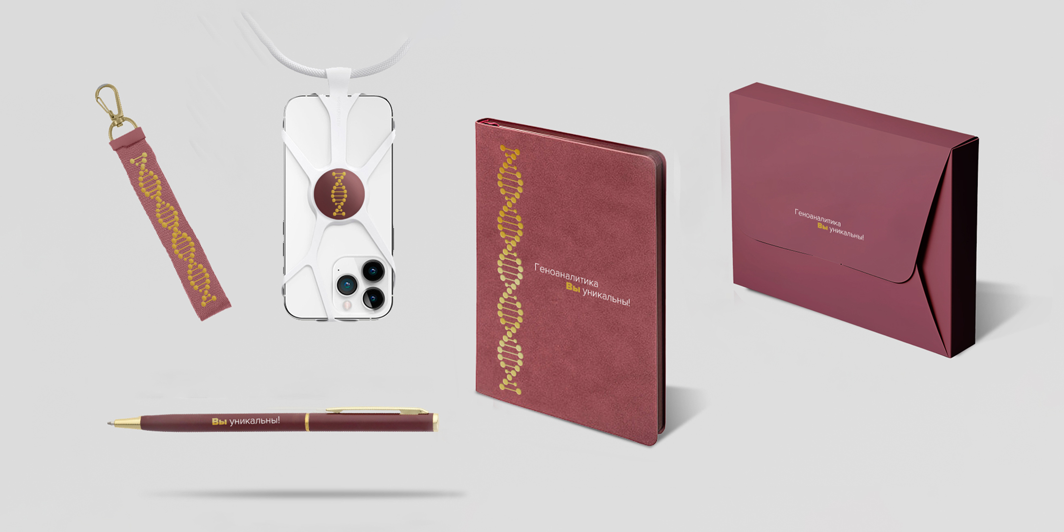 Welcome pack «Вы уникальны!»