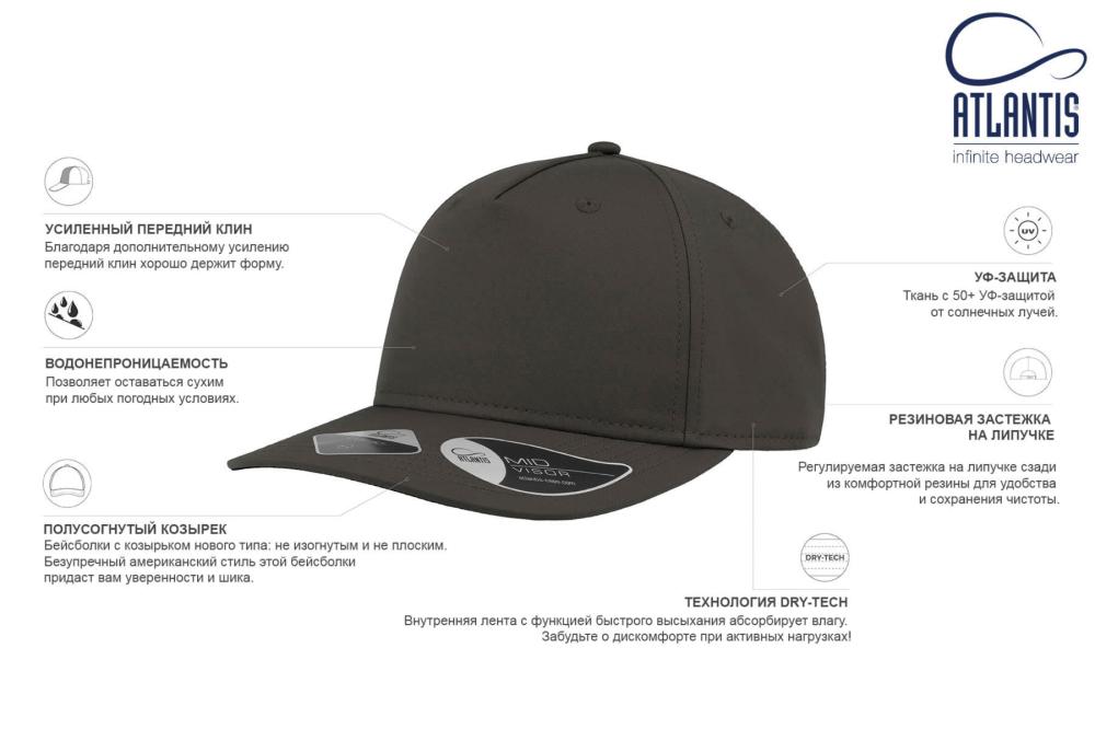 Бейсболка "RAY", 5 клиньев, застежка на липучке, белый, 100 % полиэстер, 193 г/м2