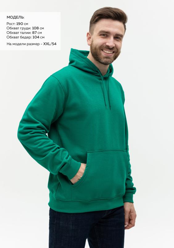 Худи унисекс STAN футер с начёсом 260