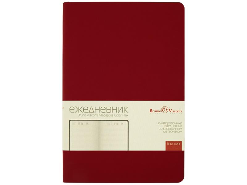 Ежедневник недатированный А5 Megapolis Color Flex New