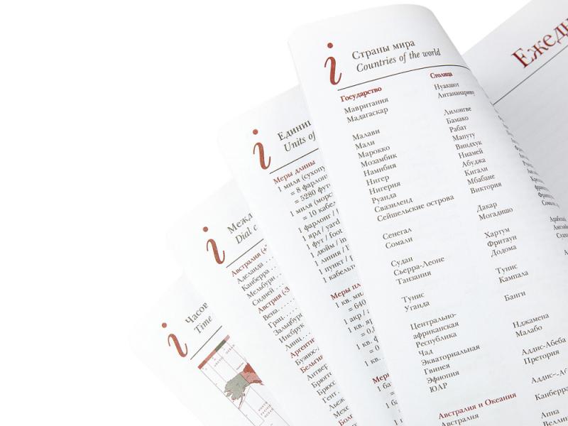 Ежедневник недатированный А5 Sidney Nebraska с золотым срезом и уголками