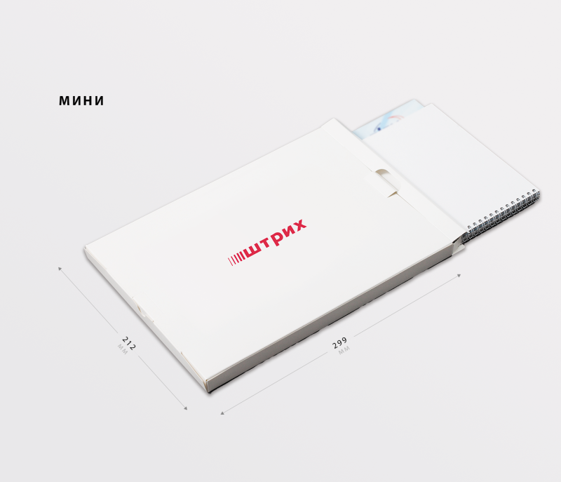 Коробка для календарей Мини