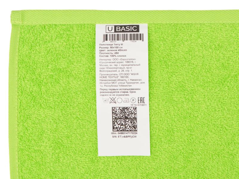 Полотенце Terry 450, M