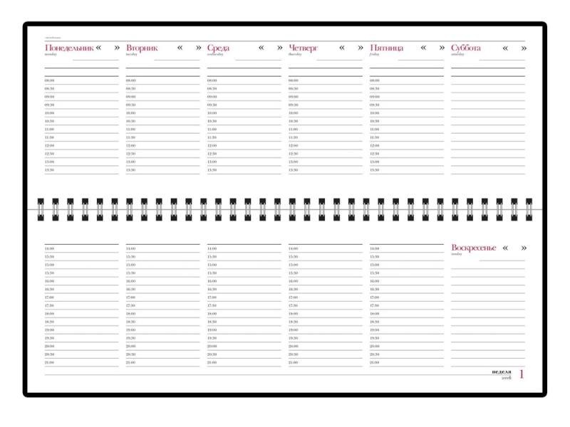 Планинг недатированный Ideal New