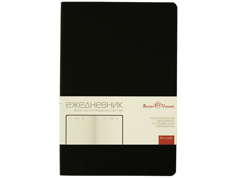 Ежедневник недатированный А5 Megapolis Color Flex New