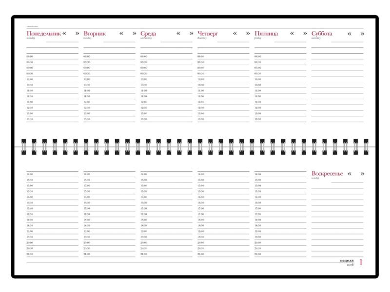 Планинг недатированный Ideal New