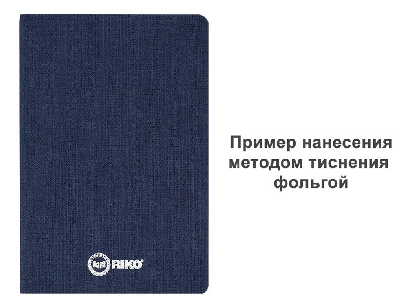 Ежедневник Flexy Galo А5, недатированный, в гибкой обложке