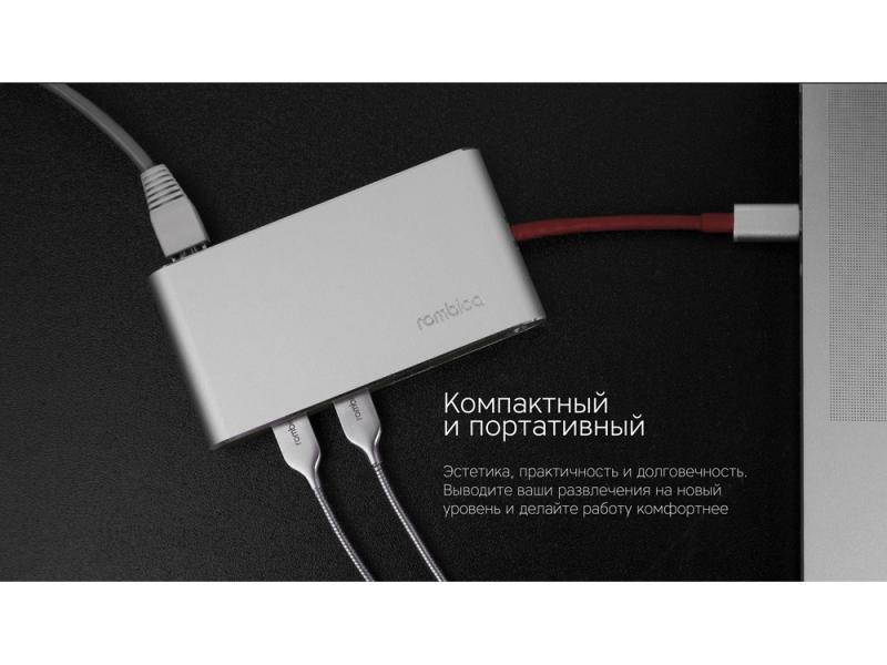 Хаб 8-в-1 Type-C Hermes, USB 3.0 x 3, Type-C PD, HDMI, LAN, картридер