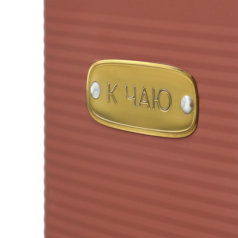 Банка для хранения сладостей irmel, 3,2 л