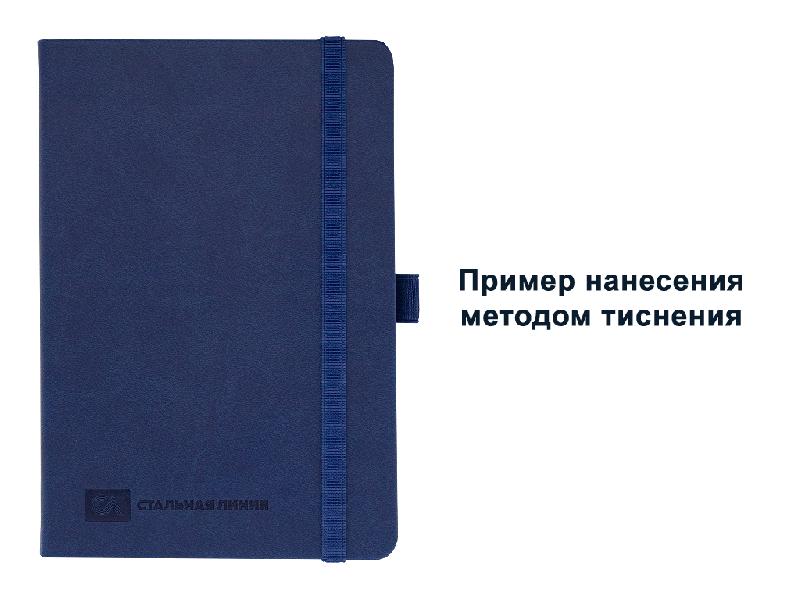 Ежедневник Alfa Note Fantasy А5, недатированный, в твердой обложке