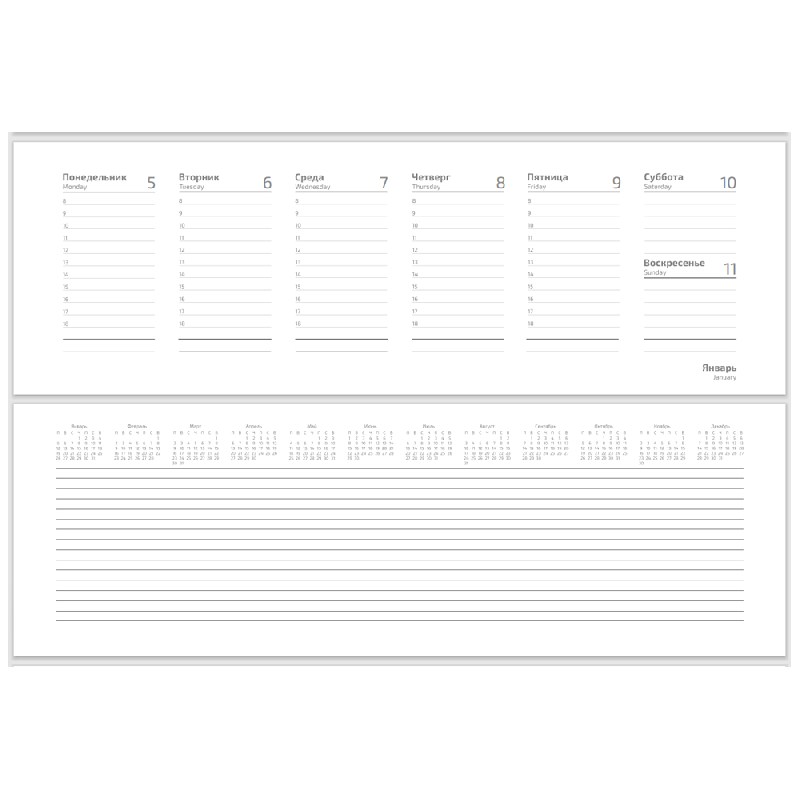 Планинг Alfa Dolcetto 325*130 мм,  датированный на 2026 год, в твердой обложке