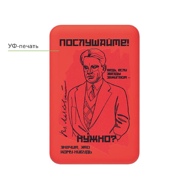 Внешний аккумулятор Largo PD 5000mAh с функцией беспроводной зарядки 15W