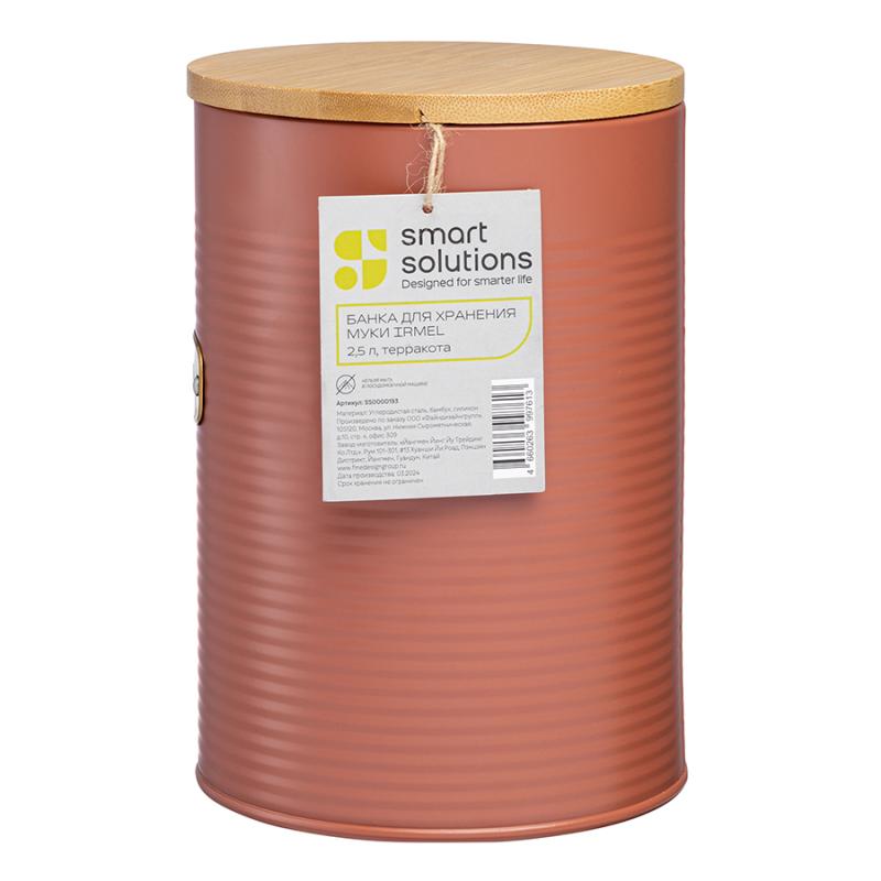 Банка для хранения муки irmel, 2,5 л