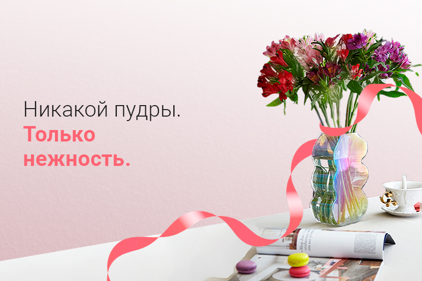 🌼 Подборка на 8 марта