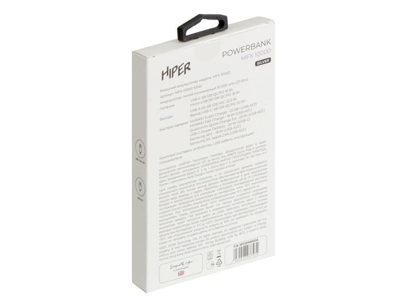 Портативный внешний аккумулятор MFX, 10000 mAh