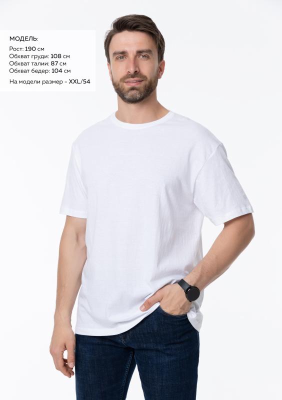 Футболка унисекс без бокового шва STAN хлопок 160