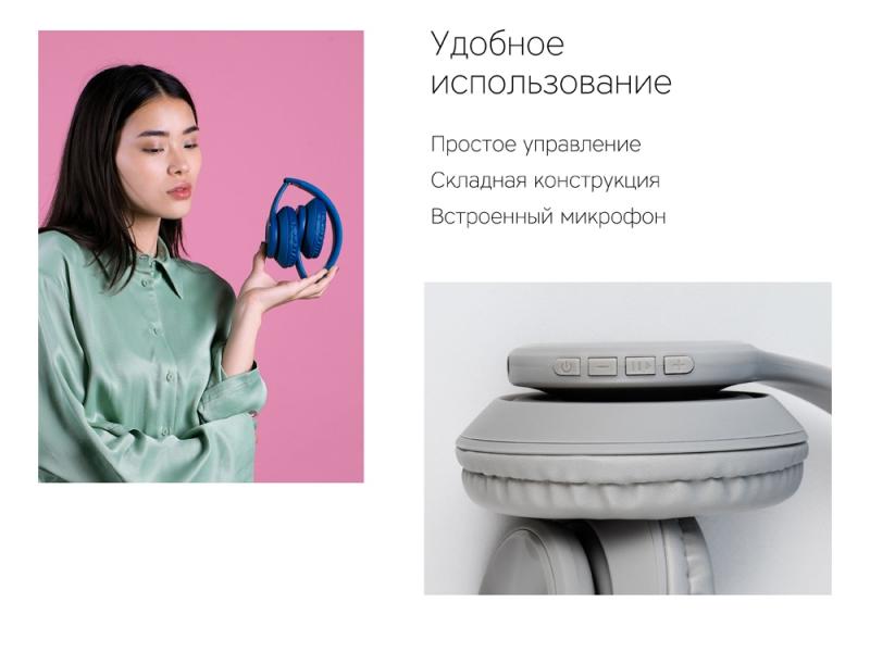 Беспроводные наушники MySound BH-14