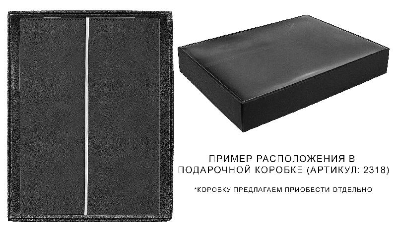 Ежедневник в суперобложке Country Galaxy Nuba A5+, недатированный, в твердой обложке