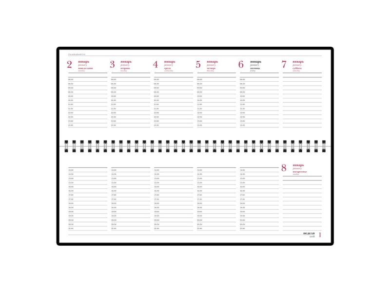 Планинг датированный Sidney Nebraska на 2026 год