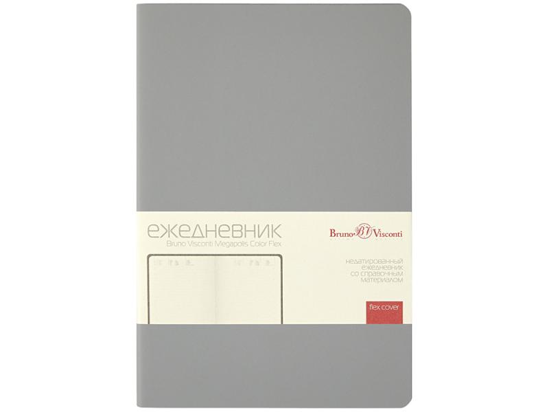 Ежедневник недатированный А5 Megapolis Color Flex New