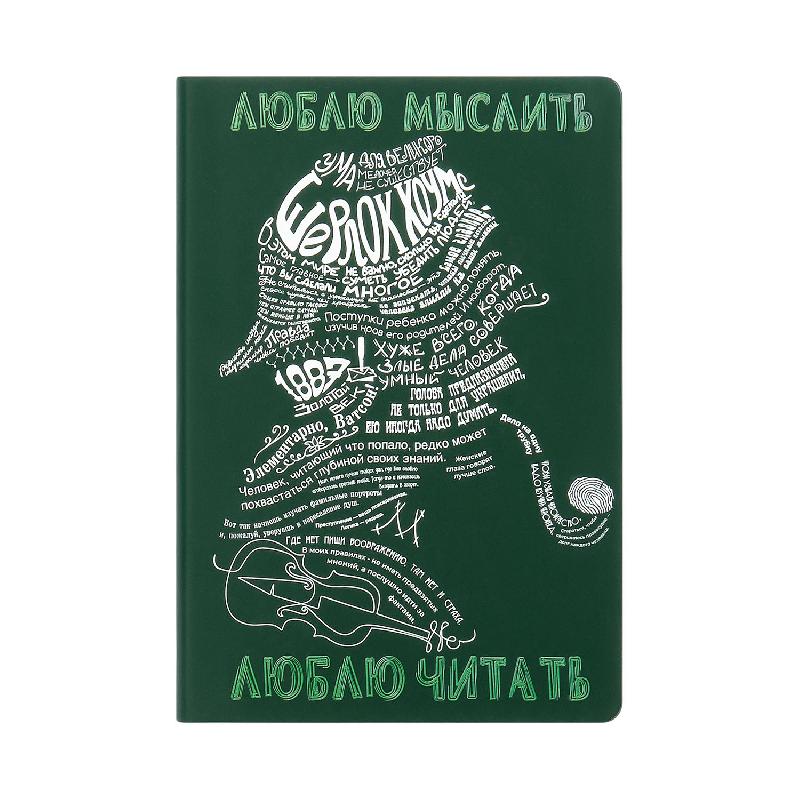 Ежедневник Spark недатированный,  (с упаковкой, со стикерами)