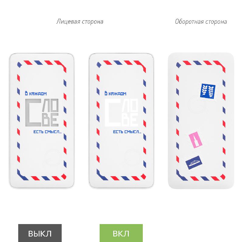 Внешний аккумулятор с подсветкой Ancor PD Plus 10000 mAh