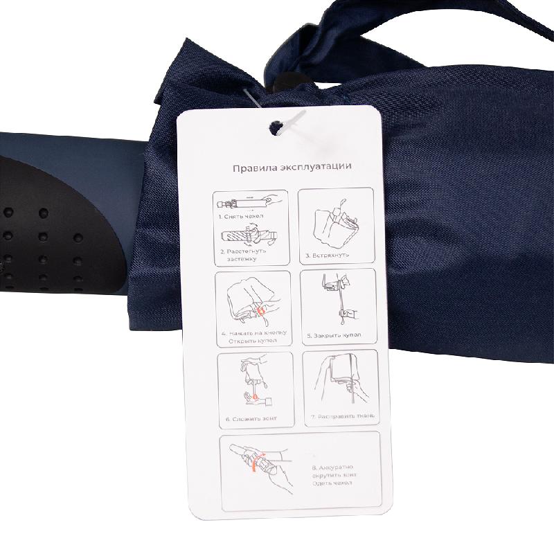 Зонт складной полуавтоматический Forest Rainman, диаметр 130 см, 8 панелей, в подарочной коробке