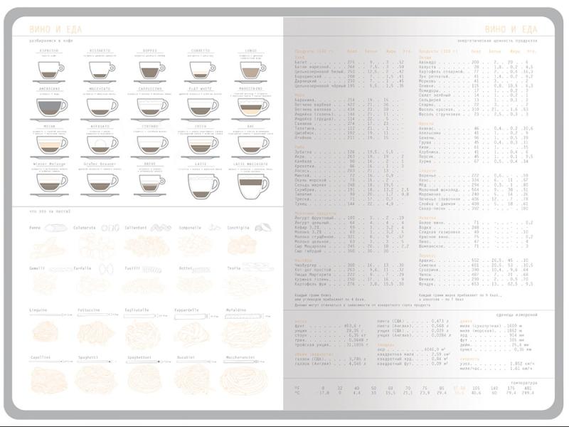Ежедневник недатированный А5 Mercury