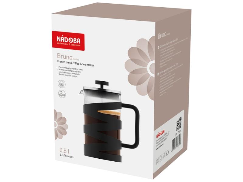 Френч-пресс BRUNO, 0,8 л