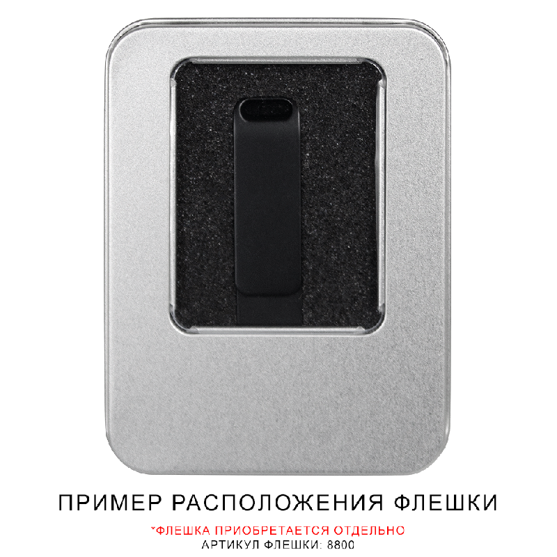 Футляр Bergamo для флеш накопителя металлический, размер 11,5*8,5 см