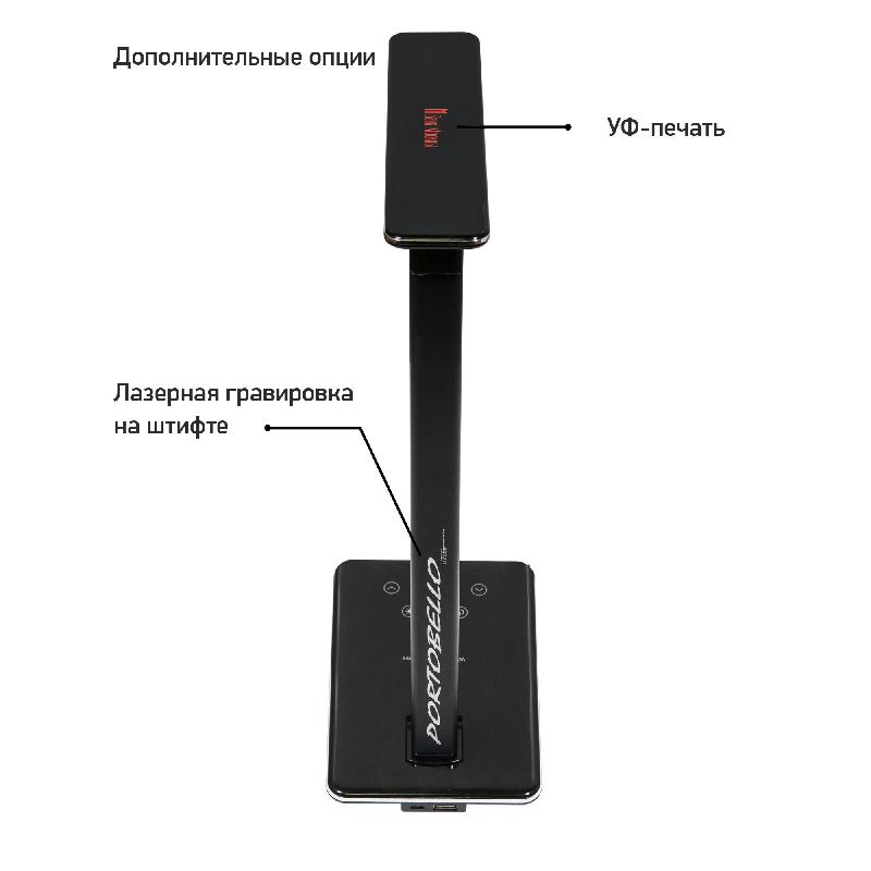 Настольная лампа c беспроводной зарядкой Lumos Ultramarine