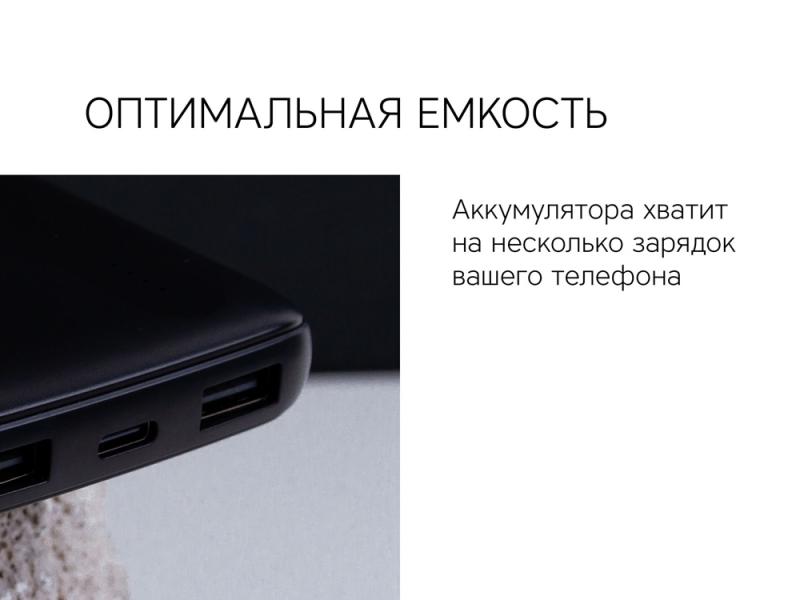 Внешний аккумулятор NEO  PBS100, 10000 mAh