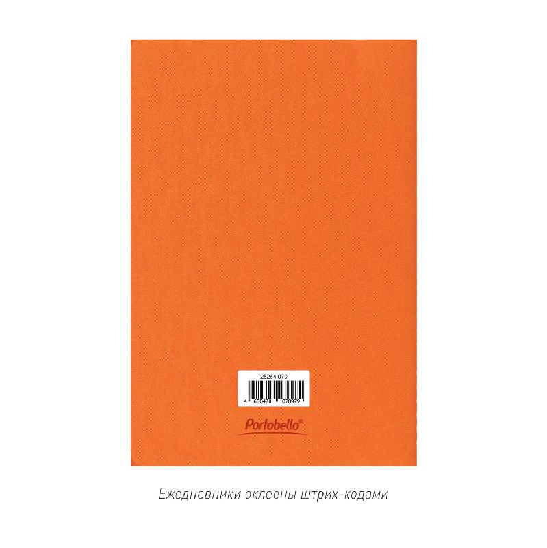 Блокнот Corsa slim