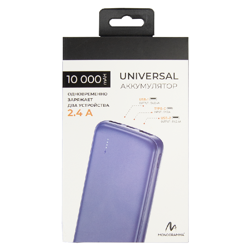 Внешний аккумулятор «Universal», 10 000 mAH, 5V 2.4 A