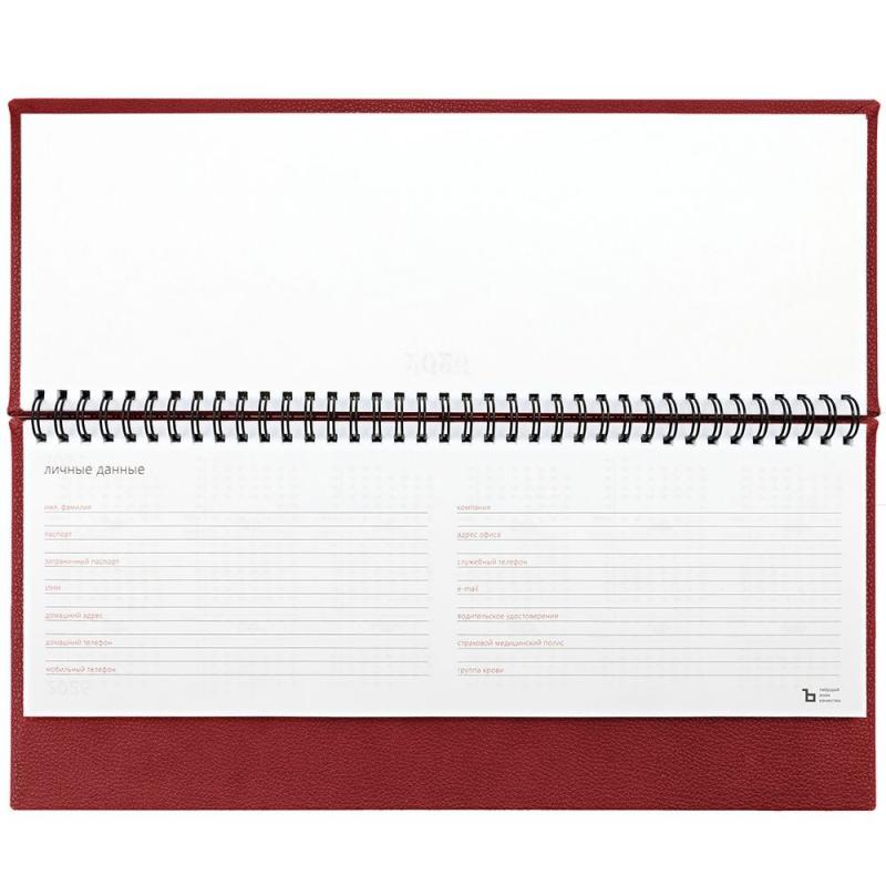 Планинг Sagrin, датированный