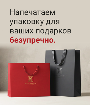 Доставка в любой регион РФ