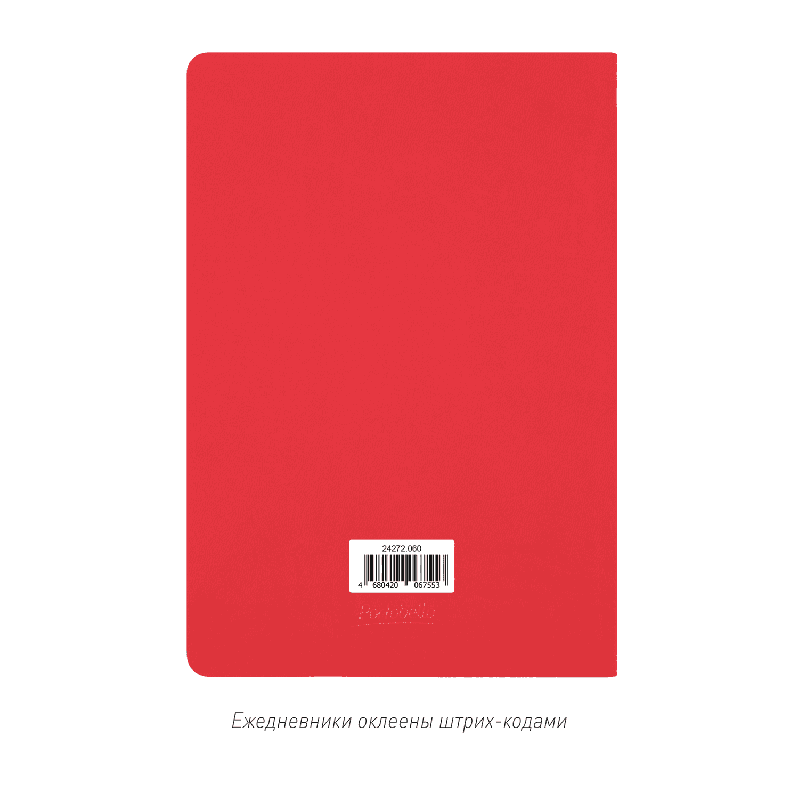 Ежедневник Latte soft touch недатированный