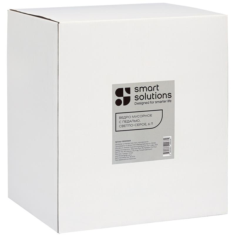 Ведро мусорное с педалью, 6 л