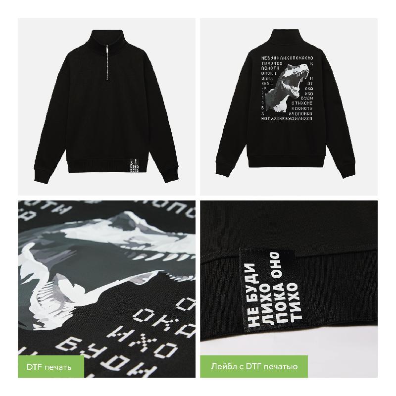 Толстовка на молнии унисекс FLOW, размер ML