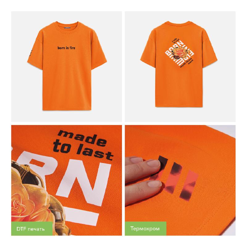 Футболка унисекс RUST NEO, 240 гр., размер 3XL4XL