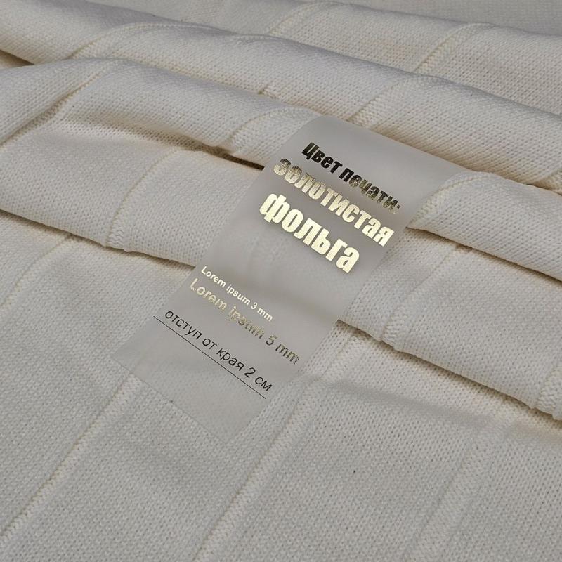 Лента силиконовая Biguna 35 M, прозрачная матовая