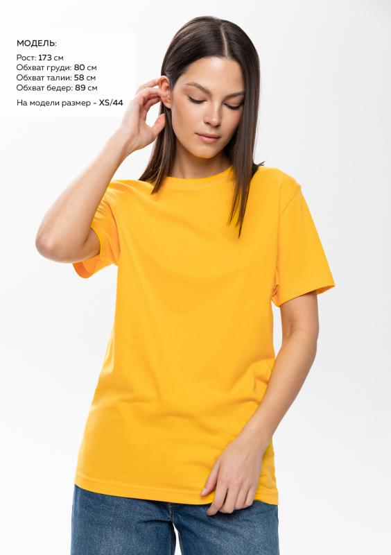 Футболка унисекс без бокового шва STAN хлопок 160