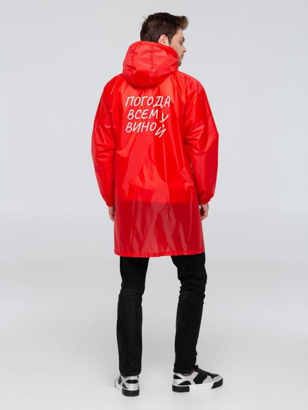 Дождевик «Погода всем вино»