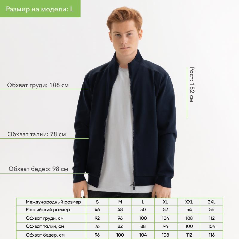 Толстовка на молнии ASTIN , размер XXL