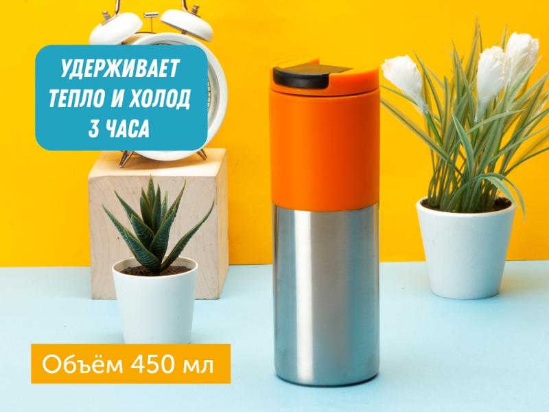 Термокружка Vertex