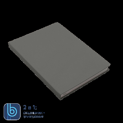 Ежедневник Bplanner.02