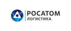 Росатом логистика